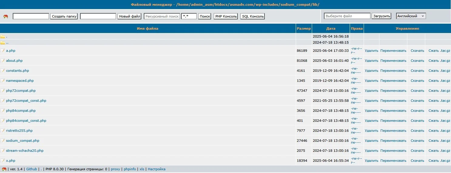 Russian File Manager Shell — Bypass Shell preview for security testing. Version v1.0, file size 103.